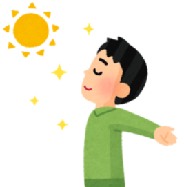 （2）太陽光は「幸せホルモン」の呼び覚ますスイッチ